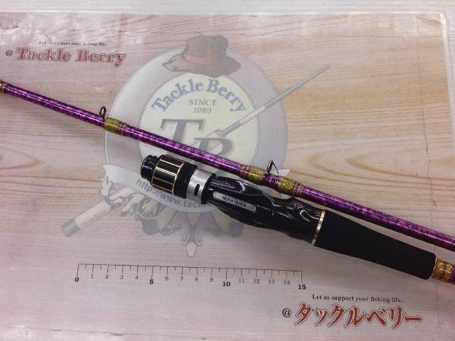ミッドアームGS64-220M