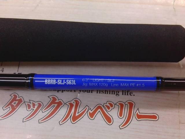 バンブルズRB BBRB-SLJ-S63L