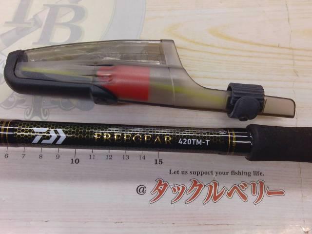 フリーギア 420TM-T