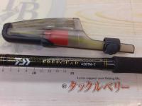 フリーギア 420TM-T