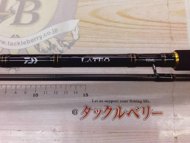 ラテオ 90ML・R