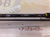 ラテオ 90ML・R