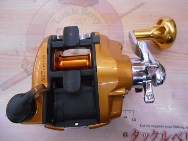 シーボーグ 250FB