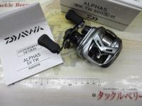 アルファス SV TW 800S-H