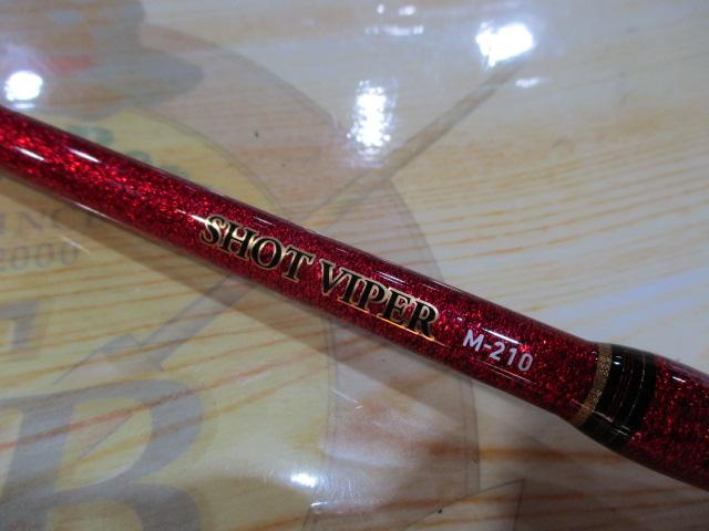 ショットバイパー M-210