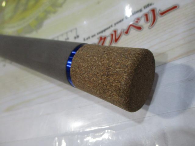 トレイルリンクS68MT