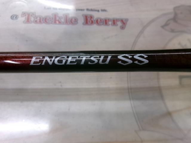 20炎月SS B610L-S/R