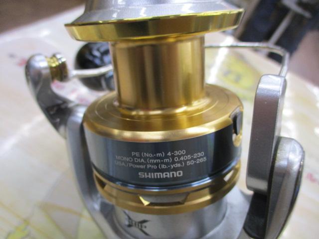 13バイオマスターSW 8000HG