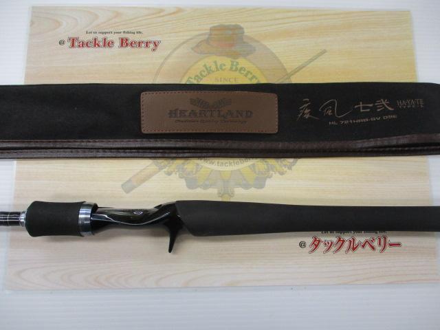 ハートランド HL721HRB-SV 09E