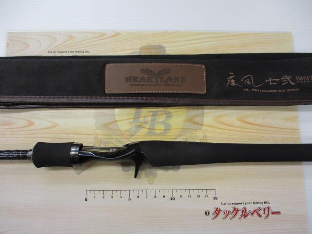 ハートランド HL721HXHRB-SV 9W