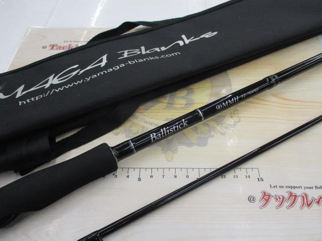 バリスティック 96MMH TZ/NANO｜＠ベリーネット 日本最大新品中古釣具