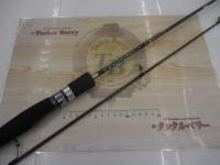 商品一覧｜＠ベリーネット 日本最大新品中古釣具WEBショップ