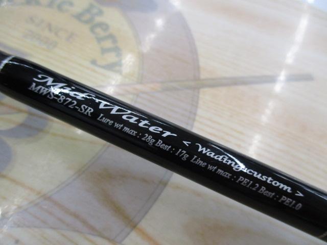 セブンセンスSR MWS-872-SR ミッドウォーター｜＠ベリーネット 日本