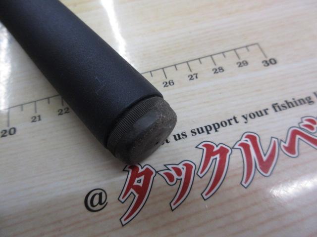 カーボンホリデー磯HG 2-540