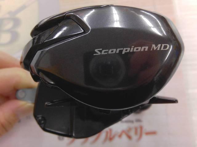 24スコーピオンMD 200XG