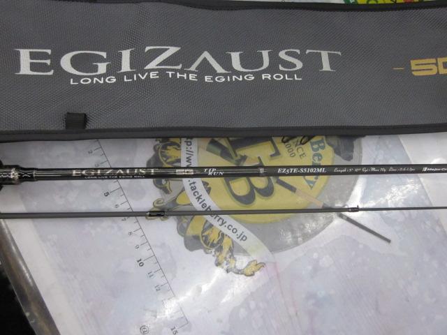 エギゾースト5G EZ5TE-S5102ML
