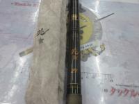 CG兆鯉 21