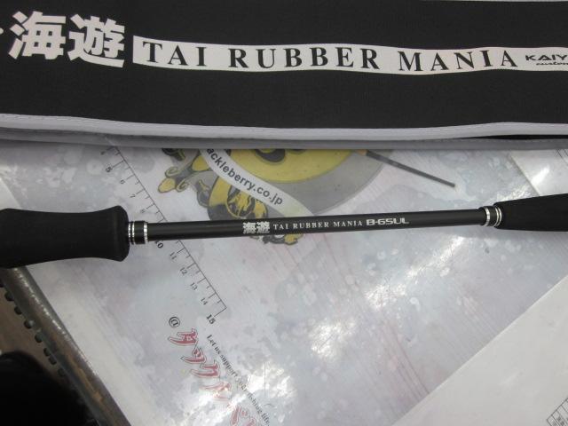ベイトロッドタイラバマニアB-65UL