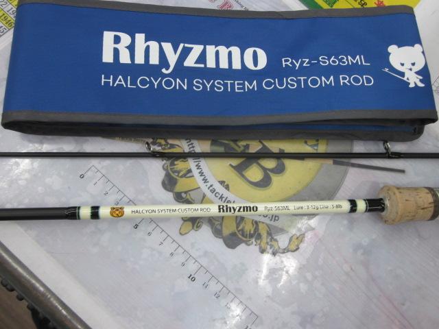 リズモRyz-S63ML