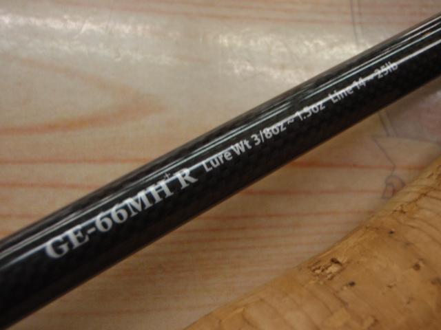ゲインエレメント GE-66MH+R