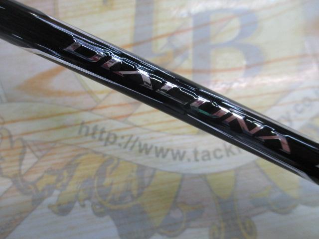 17ディアルーナBS S606ML