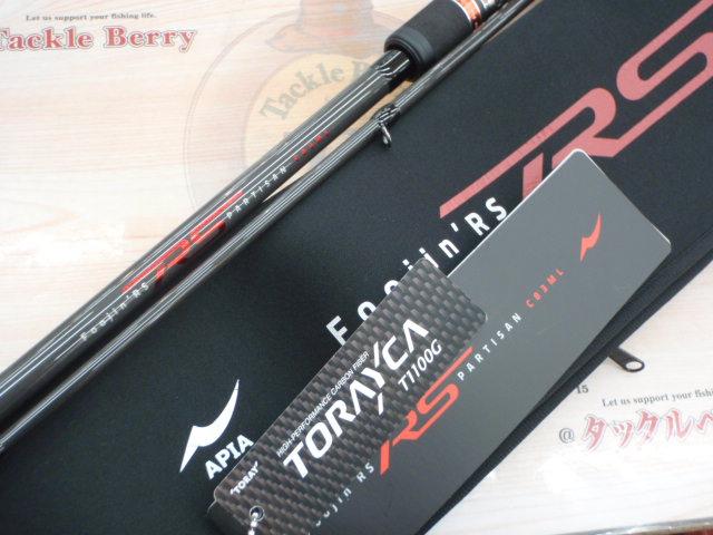 風神RS パルチザン C83ML