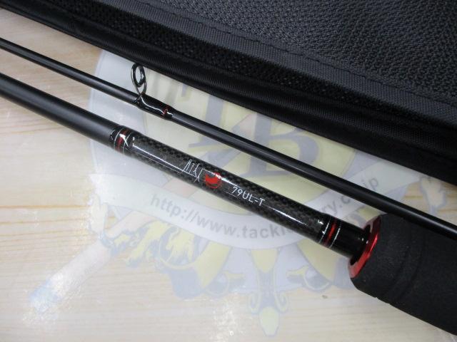 月下美人 79UL-T｜＠ベリーネット 日本最大新品中古釣具WEBショップ