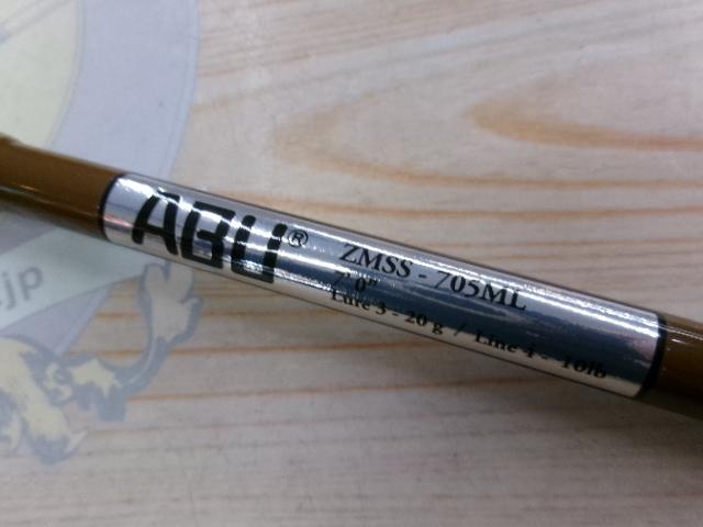 ズームサファリ ZMSS-705ML