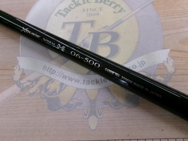 21鱗海スペシャル 06-500