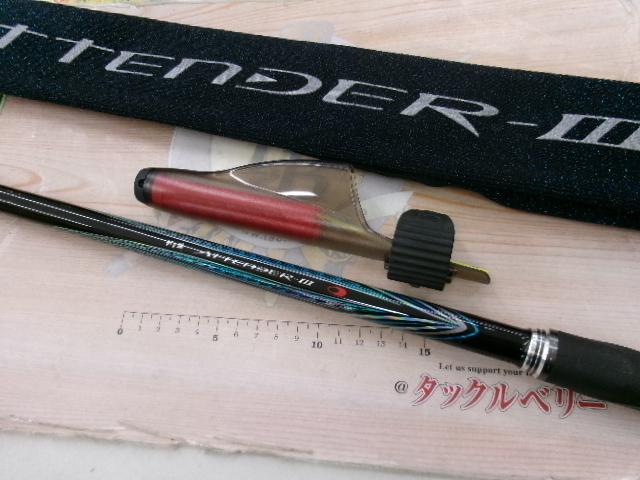 がま磯アテンダーⅢ 1.25-5.0