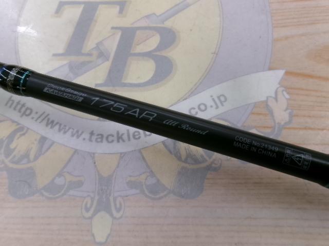 デッキステージカワハギ 175AR
