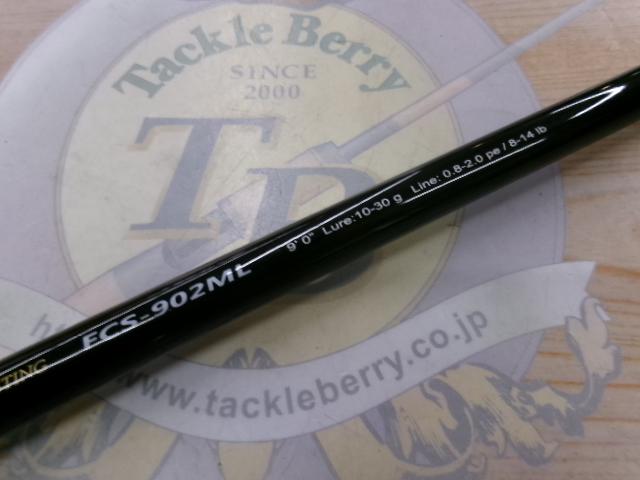 ファーストキャスト FCS-902ML