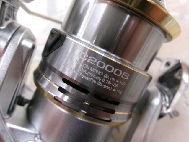 23セドナ C2000S