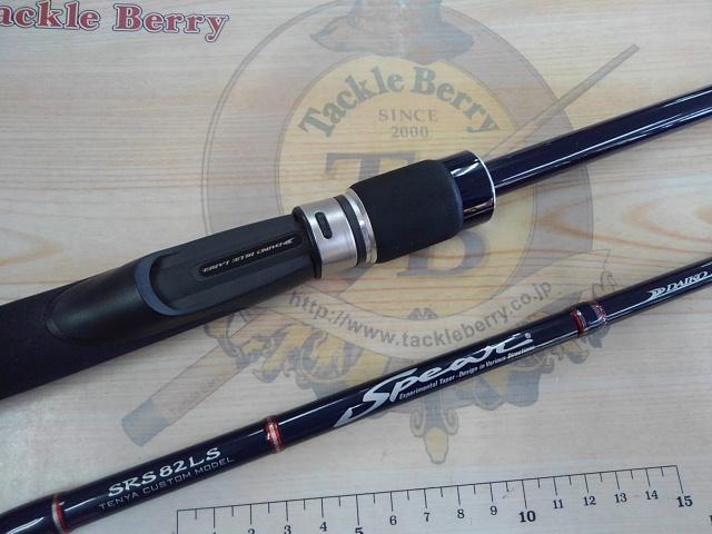 スピアー SRS82LS