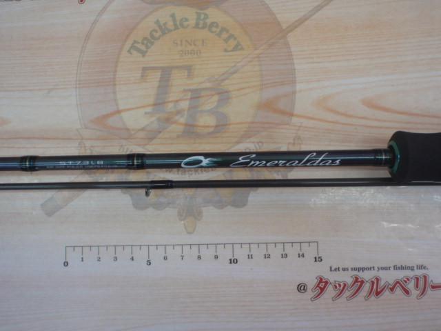 エメラルダスソルティスト ST-73LB