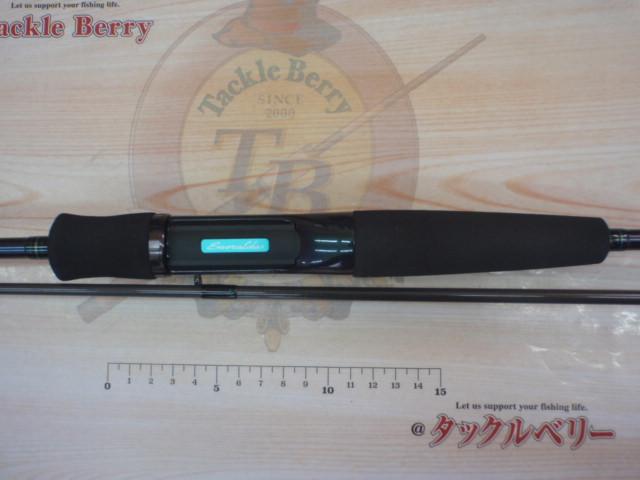 エメラルダスソルティスト ST-73LB