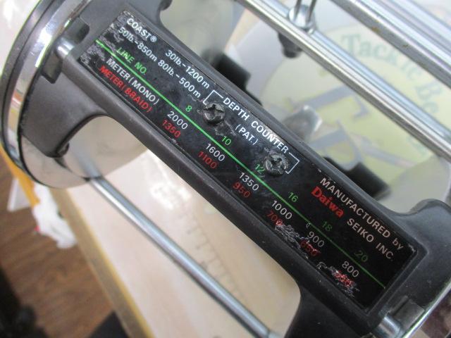 スーパーダイナミック ST-900