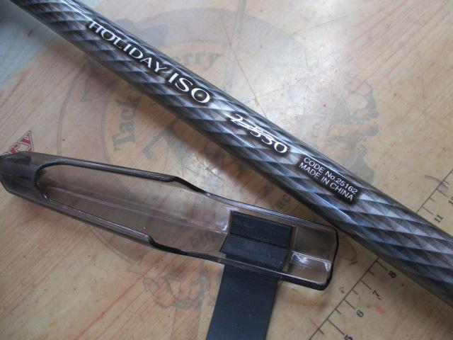 17ホリデー磯 2号530