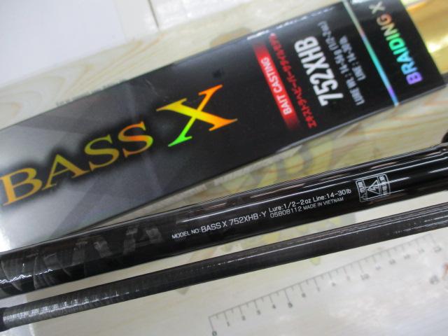 バスX 752XHB・Y