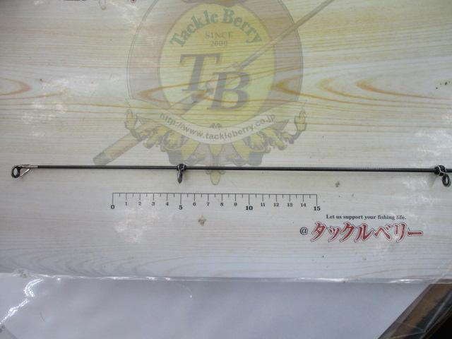 武勇伝磯遠投SP3-480