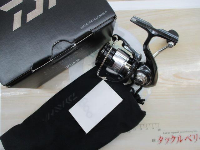 24セルテート FC LT2000S-P