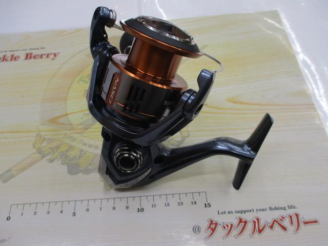 26ナスキー C5000XG