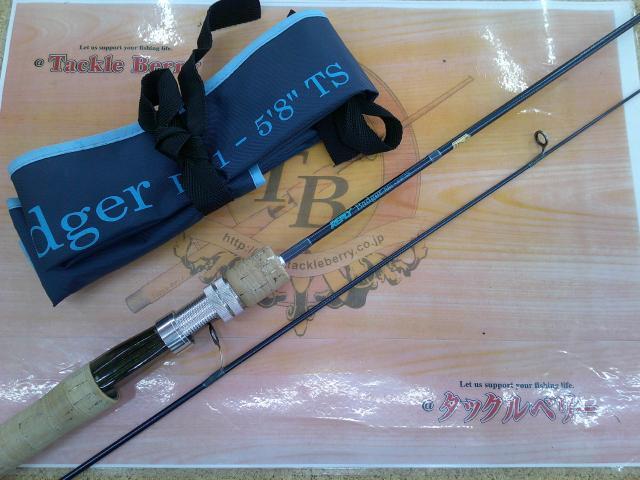 バジャー RB1-58TS