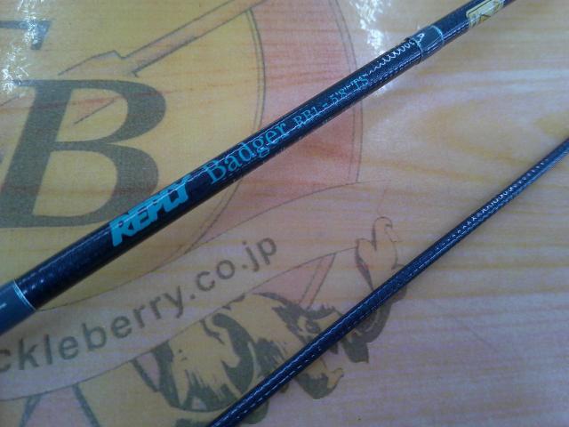 バジャー RB1-58TS