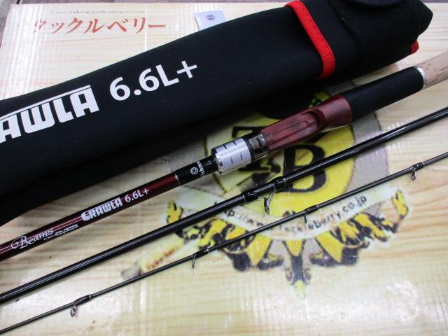 ビームス クローラ 6.6L+