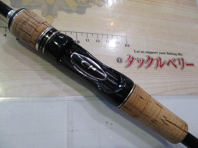 エクスプライド 264ML