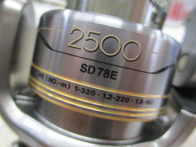 09アルテグラ 2500