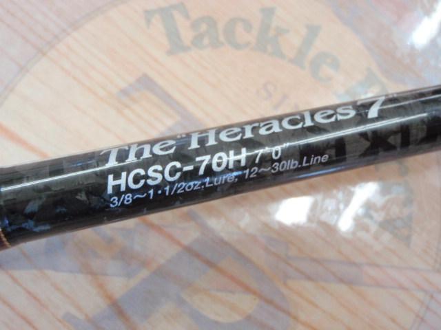 ヘラクレス HCSC-70H
