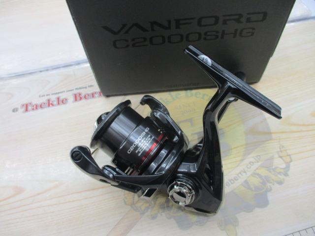 24ヴァンフォード C2000SHG