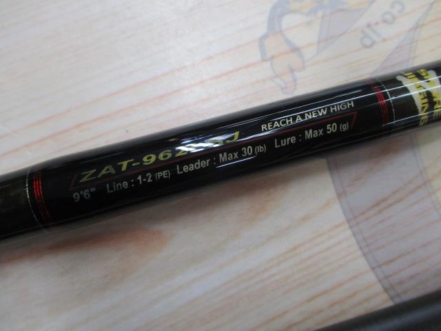 ザルツ ZAT-962LSJ